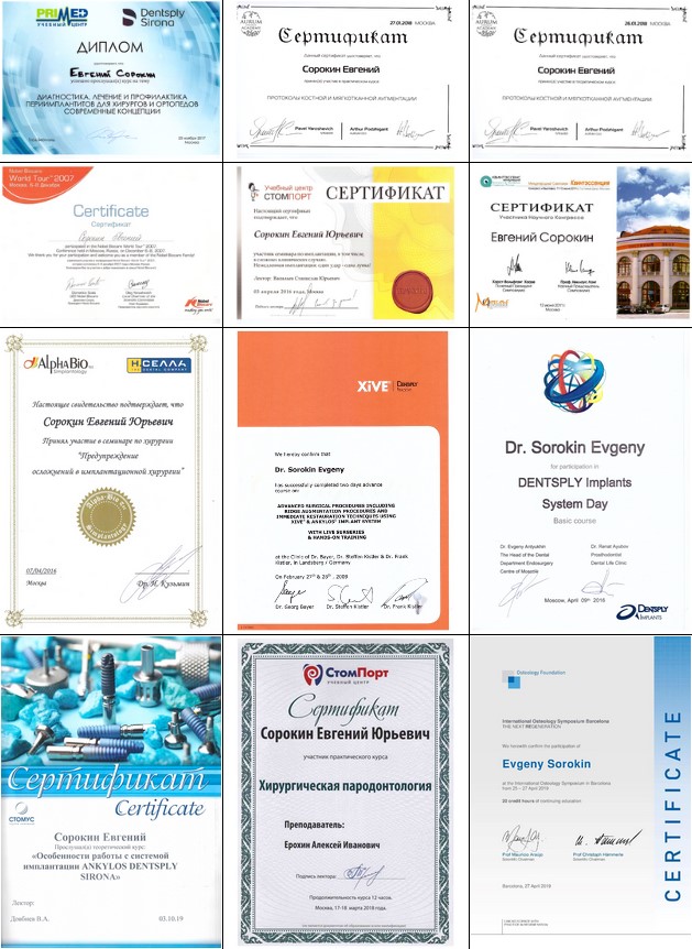 Сорокин Е. Ю. сертификаты Доктора Неватекс Сертификаты